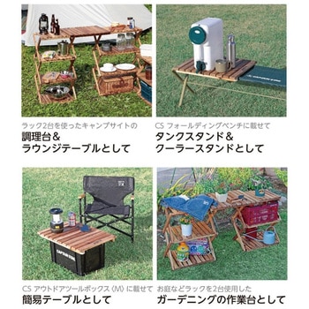CSクラシックス Table and Board 52×41cm CAPTAIN STAG