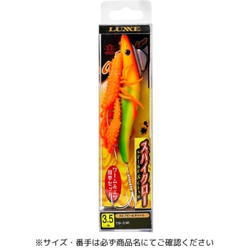 オクトライズ スパイククロー がまかつ Gamakatsu