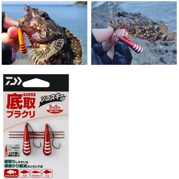 底取ブラクリ ソコスキーSS DAIWA(ダイワ)