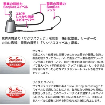 紅牙タイテンヤSS フカセSP DAIWA(ダイワ)