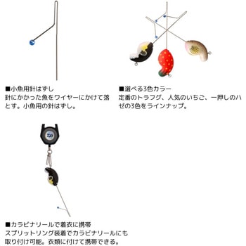 ふく式ふっくはずし DAIWA(ダイワ)
