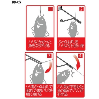 ふく式ふっくはずし DAIWA(ダイワ)