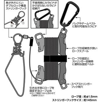 フィッシングストリンガー DAIWA(ダイワ)