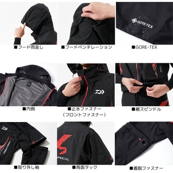 DR-1425J スペシャル GORE-TEX ベリーショートレインジャケット DAIWA(ダイワ)
