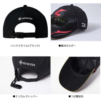 DC-1425 スペシャル GORE-TEX キャップ - DAIWA(ダイワ)