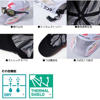 DC-2525 スペシャル クーリングキャップ DAIWA(ダイワ)