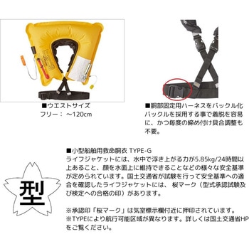 DF-2520 ショートライフジャケット (ネックタイプ手動膨脹式) DAIWA(ダイワ)