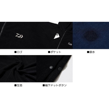 DJ-7325 フィッシングきがえポンチョ DAIWA(ダイワ)