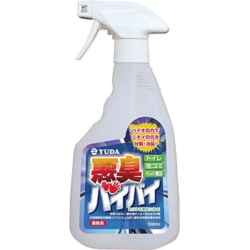 悪臭バイバイ ソニカル
