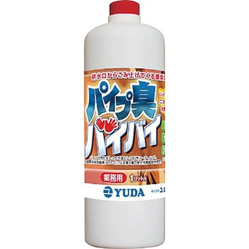 パイプ臭バイバイ ソニカル