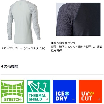 DU-6021S ICEDRY クルーネックアンダーシャツ DAIWA(ダイワ)