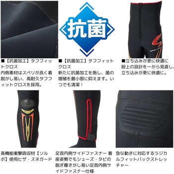 SP-4009DR スペシャルドライタイツ DAIWA(ダイワ)