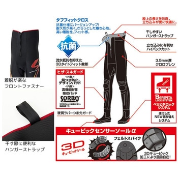 SPW-4513VR-BL スペシャルスリムウェーダー DAIWA(ダイワ)