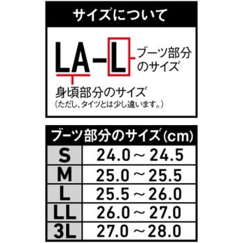 SPW-4513VR-BL スペシャルスリムウェーダー DAIWA(ダイワ)