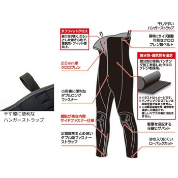 SP-4050P20 スペシャルパンチングタイツ DAIWA(ダイワ)