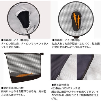 鮎ダモ V39F (袋ダモ) DAIWA(ダイワ)