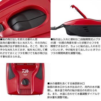 友舟 GX DAIWA(ダイワ)