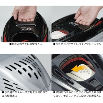 友舟 AT-700SP-S - DAIWA(ダイワ)