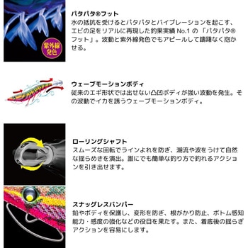 イージーQ キャスト 喰わせ スロー 3.5号 デュエル