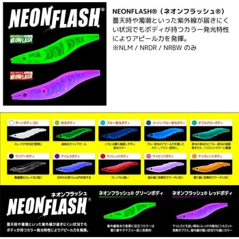 イージーQ ダートマスターSS 3.5号 デュエル