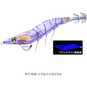 イージーQ ダートマスターSS 3.5号 デュエル