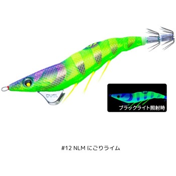 イージーQ ダートマスターSS 3.5号 デュエル