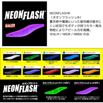 マグQ タングステン 3.5号 デュエル