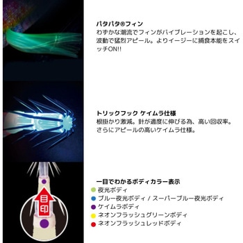 マグQ タングステン 3.5号 デュエル