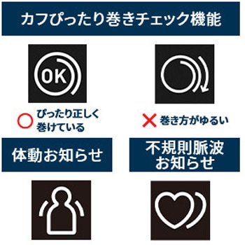 手首式血圧計 HEM-6185-JF オムロンヘルスケア