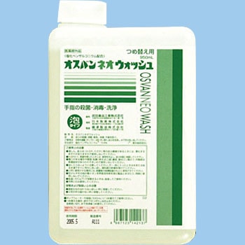 - �I�X�o���l�I�E�H�b�V�� ���c��i�H�� 18320085