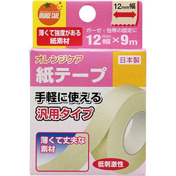 オレンジケア 紙テープ 大木オレンジケアプロダクツ