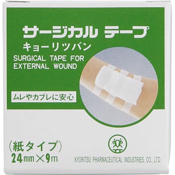 サージカルテープ 共立薬品工業