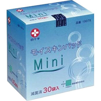 モイスキンパッドMini 1箱(30枚) 白十字 【通販モノタロウ】