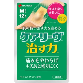 ケアリーヴ治す力 ニチバン