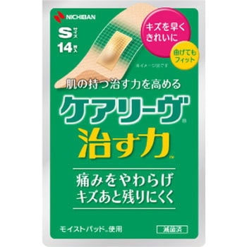 ケアリーヴ治す力 ニチバン