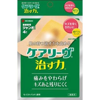 ケアリーヴ治す力 ジャンボ ニチバン