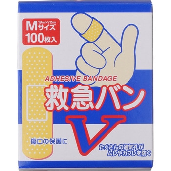 救急バンV 阿蘇製薬