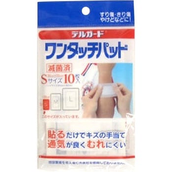デルガード ワンタッチパッド 阿蘇製薬