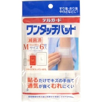 デルガード ワンタッチパッド 阿蘇製薬