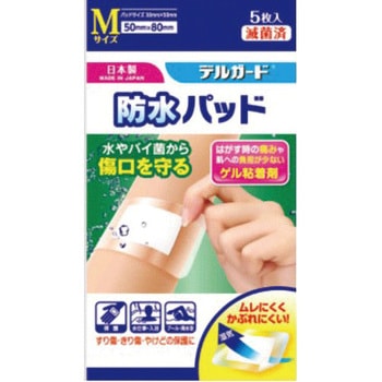 デルガード 防水パッド 阿蘇製薬