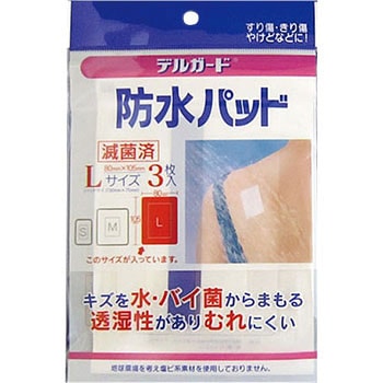 デルガード 防水パッド 阿蘇製薬