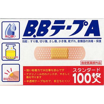 B.BテープA 共立薬品工業