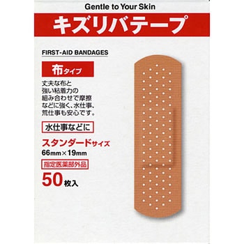キズリバテープ 布タイプ 共立薬品工業 一般用絆創膏 【通販