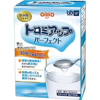 トロミアップパーフェクト 日清オイリオ 介護用とろみ調整食品 【通販