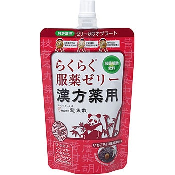 らくらく服薬ゼリー 漢方薬用 1箱(200g) 龍角散 【通販サイトMonotaRO】