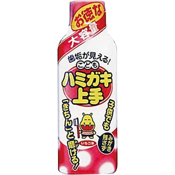 こどもハミガキ上手 - 丹平製薬(タンペイ製薬)