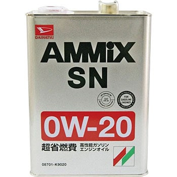 ダイハツ アミックス SN 0W20 1缶(4L) ダイハツ 【通販モノタロウ】