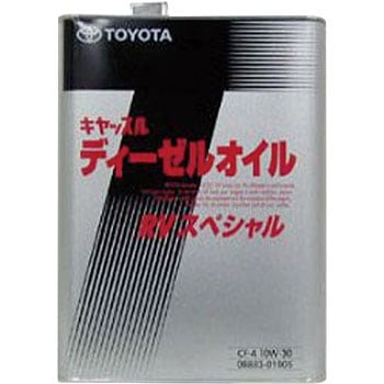 トヨタ　エンジンオイル　ディーゼル　CF-4 RV SPECIAL 4L×2 Amazon | TOYOTA RVスペシャル CF4 4L 08883-02505 | 車用