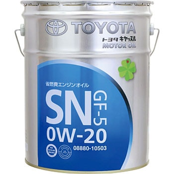 トヨタ 0W-20 SP SN エンジンオイル 20L SN0W-20省燃費車用 プリウス