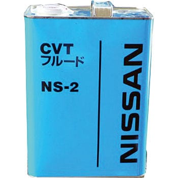 KLE52-00004 ニッサン CVTフルード NS-2 ニッサン 1缶(4L) KLE52-00004